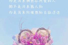 广汉捉小三公司